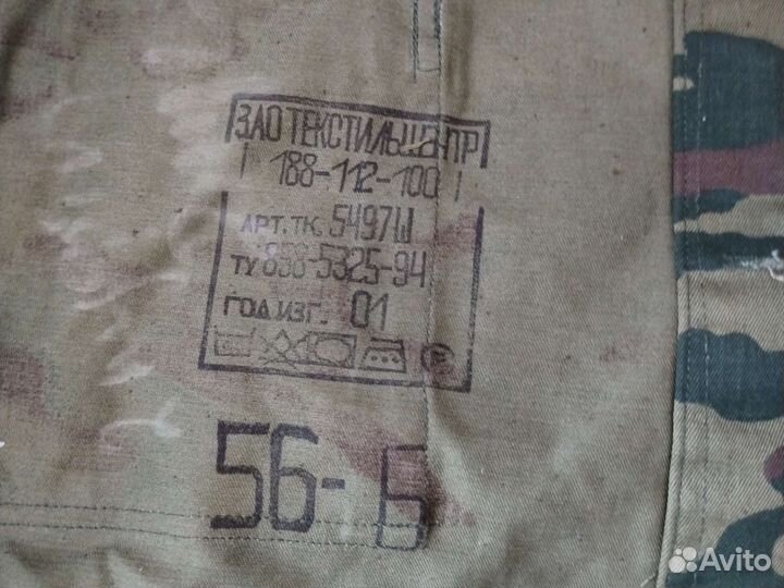 Военная куртка