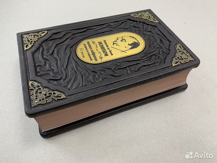 Антуан Сент-Экзюпери (подарочная кожаная книга)