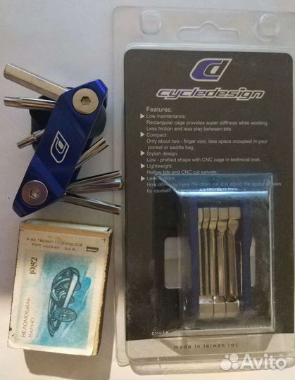 Инструменты, Роторы,колодки, прочее