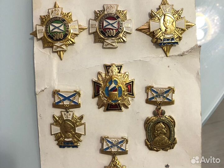 Значки - 300 лет Российскому Флоту - 9 штук
