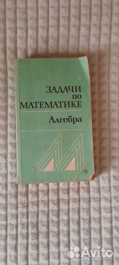 Учебники СССР