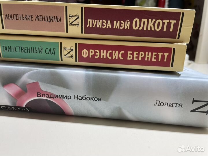 Книги