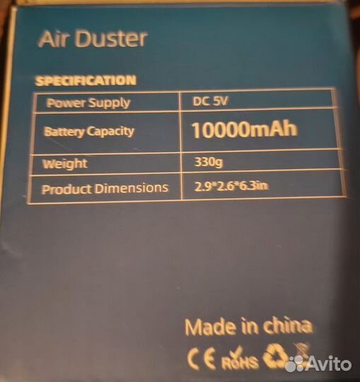 Воздуходувка аккумуляторная мощная