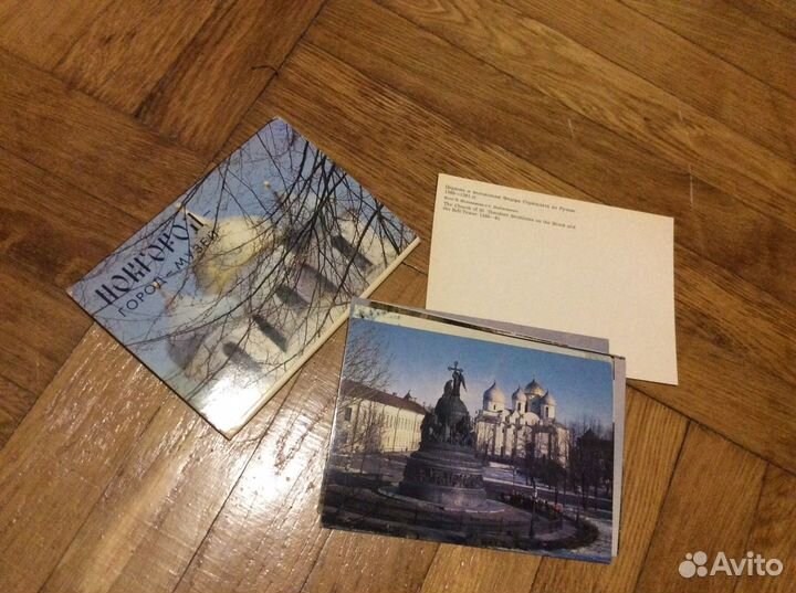 Наборы открыток СССР
