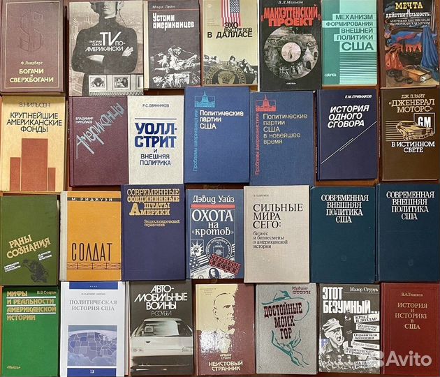 США: история, экономика, политика, культура