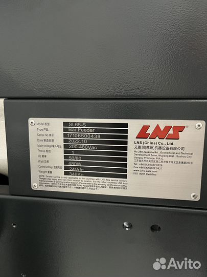 Автоматическое устройство подачи прутка-Барфидер S