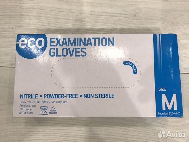 Нитриловые перчатки М