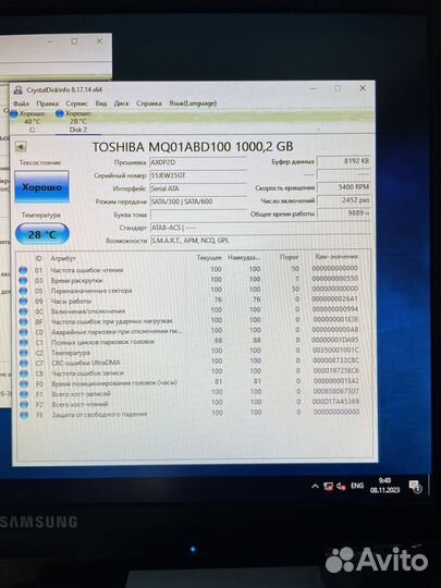 Toshiba 1 тб MQ01ABD100