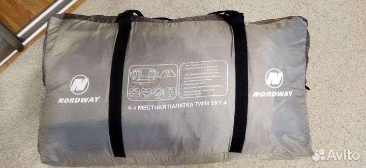 Палатка 4 местная с тамбуром