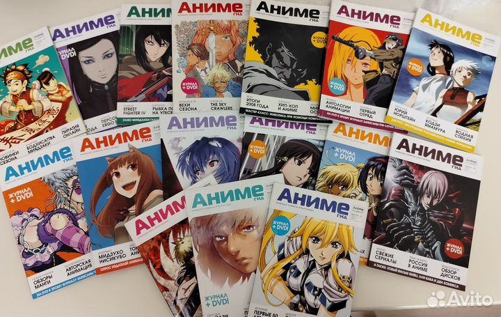Журналы Аниме Гид