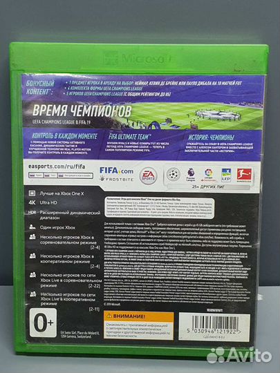 Игра FIFA 19 для Xbox One