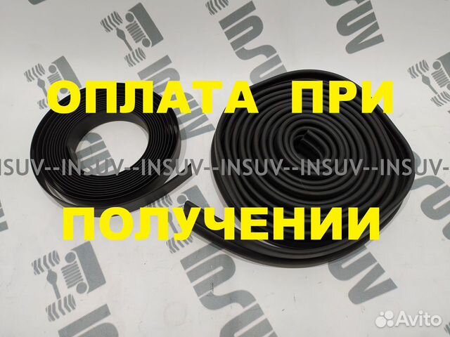 Расширители колесных арок +35мм (фендеры) 6метров