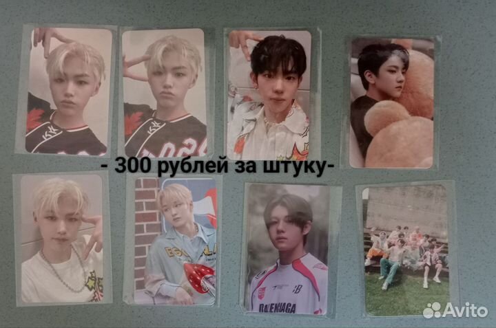 Карты ateez, zerobaseone, fantasy boys