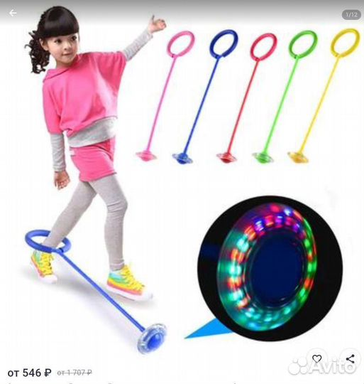 Обруч на ногу