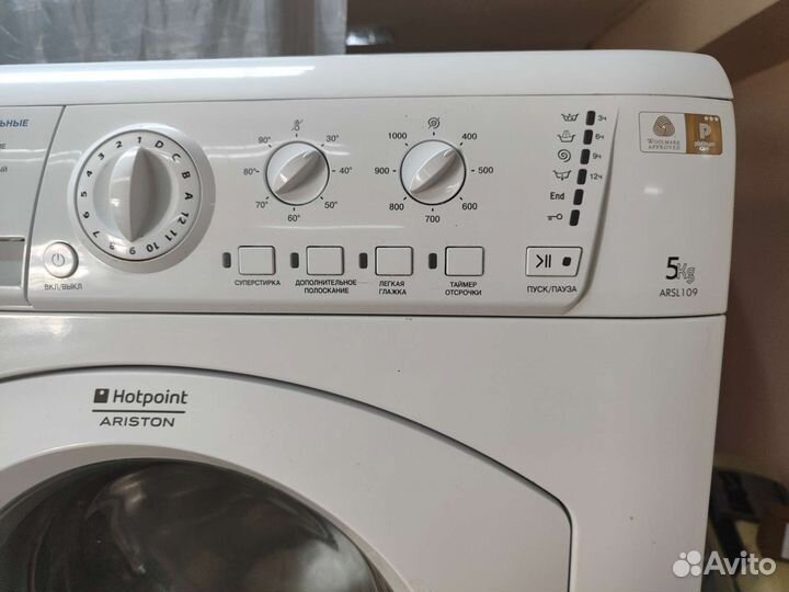 Стиральная машина Аристон б/у с гарантией