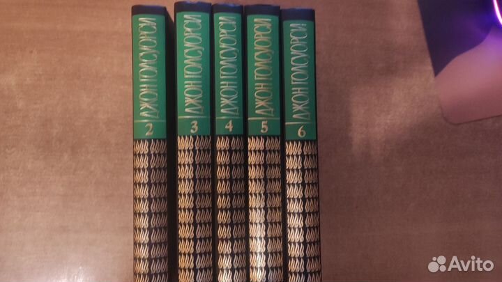 Голсуорси Джон