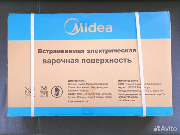 Индукционная панель Midea MIH32730FW белая