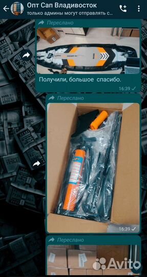 Сап Борд Rise Up Sup Board Только Опт 10.6