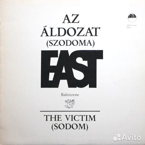 East / Az Aldozat (Szodoma) Balettzene (LP)