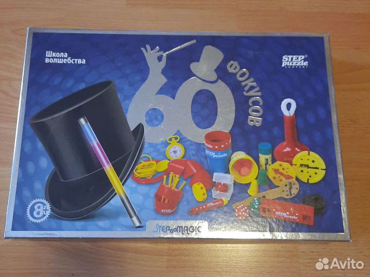 Игра фокусы