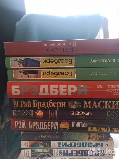 Рэй Брэдбери книги новые и бу много