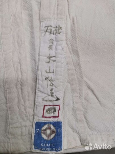 Кимоно детское для каратэ (Ч)