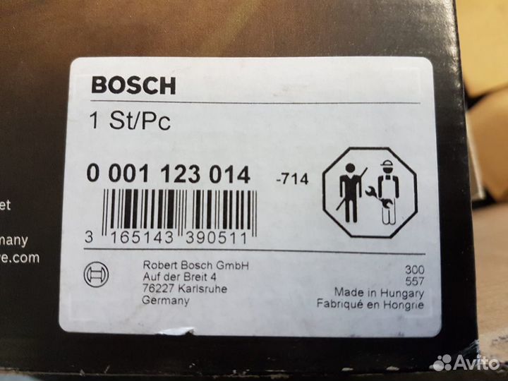 Стартер bosch VW Audi 02M 911 023 P