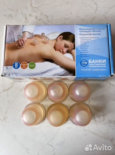 Банки пластикатные пневматические 6 шт