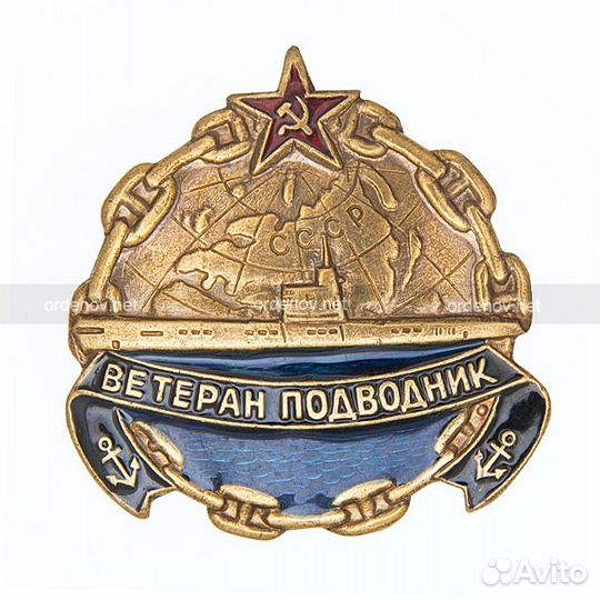 Знаки вмф СССР