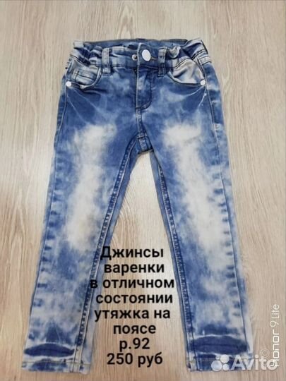 Вещи для девочки р.86-92