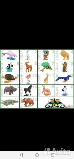 Коллекции животных из кинднр сюрприз натунс