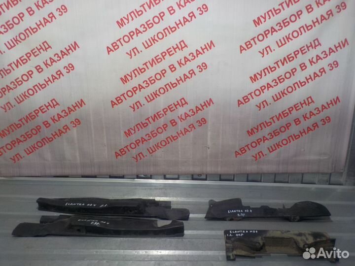 Защиты пыльники двигателя Хендай Элантра 4 HD 1.6