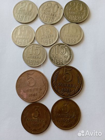 Монеты СССР редкие