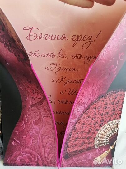 Пакет для подарков 