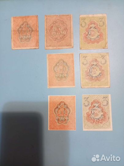 Купюры 1918-1919- 1921
