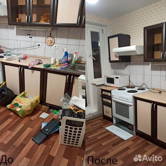 Клининг. Генеральная уборка. Уборка после ремонта