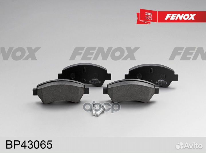 Колодки тормозные дисковые перед прав/лев