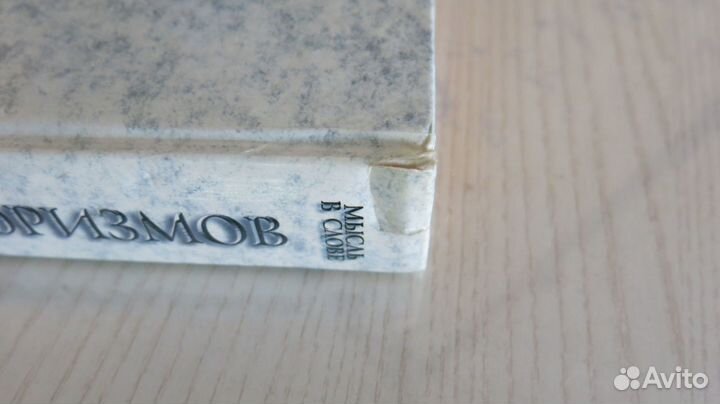 Энциклопедия афоризмов