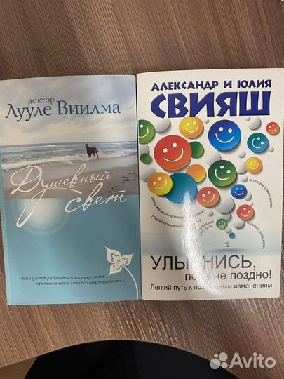 Книги по психологии