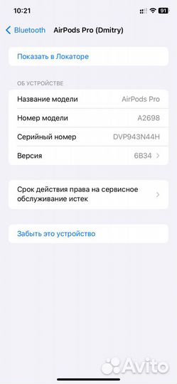 Airpods pro 2 lightning кейс и левый наушник