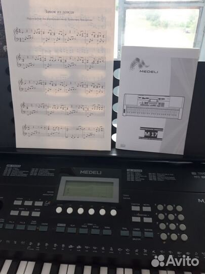 Синтезатор