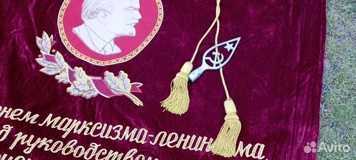 Знамя СССР бархат вышивка