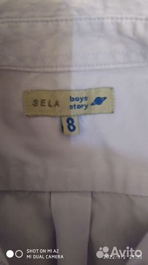 Рубашки школьные 122-128 (7-8 лет)