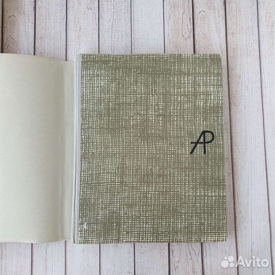 Книги Аркадий Райкин биография