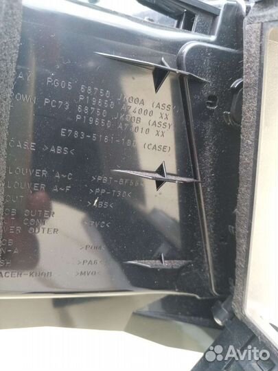 Блок управления магнитолой Infiniti gx35 VQ35HR 20