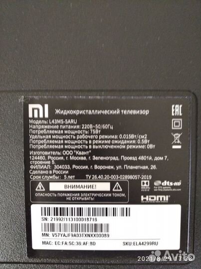 Телевизоры Xiaomi MI в разборе