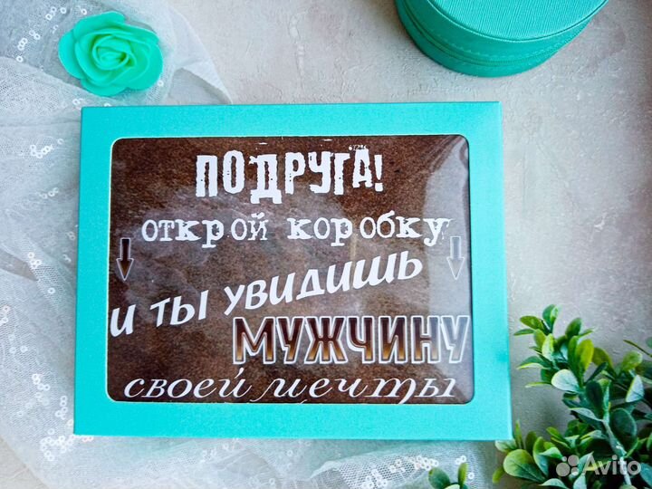 Подарочный набор 18