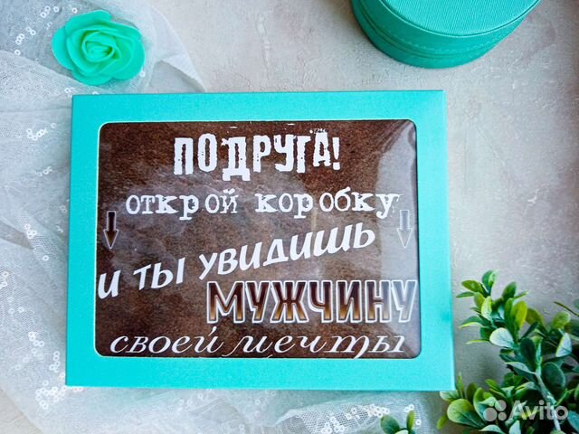 Подарочный набор 18