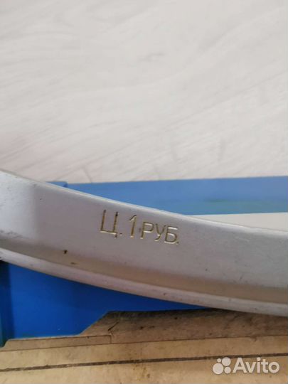 Резак для фотобумаги СССР