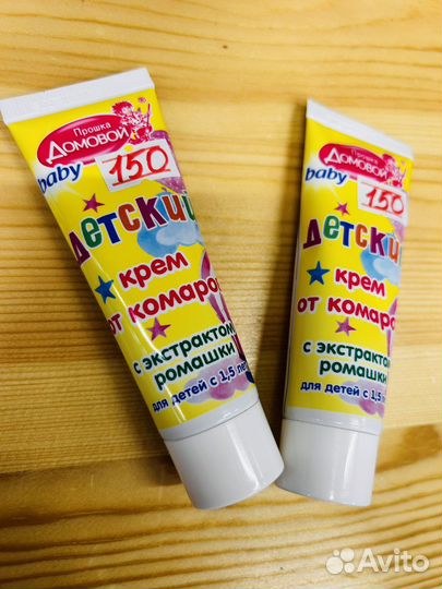 Средства от комаров для детей малышей Новые